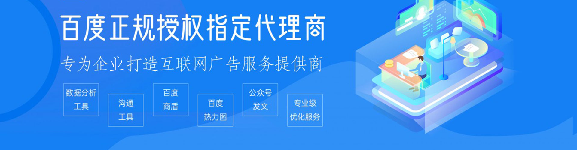 耒阳推广开户