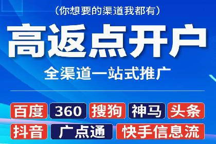 百度竞价公司如何提升关键词排名？案例分享